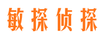 沧县寻人公司